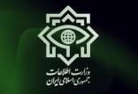 وزارت اطلاعات,اخبار سیاسی,خبرهای سیاسی,اخبار سیاسی ایران