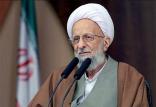 آیت الله مصباح یزدی,اخبار مذهبی,خبرهای مذهبی,علما
