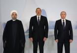 پوتین و الهام علی‌اف و روحانی,اخبار سیاسی,خبرهای سیاسی,سیاست خارجی