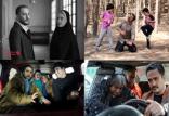 فیلم های جدید سینمای ایران,اخبار فیلم و سینما,خبرهای فیلم و سینما,سینمای ایران