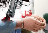 دستگیری قاتل فراری,اخبار حوادث,خبرهای حوادث,جرم و جنایت