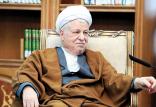 آیت الله هاشمی رفسنجانی,اخبار سیاسی,خبرهای سیاسی,اخبار سیاسی ایران