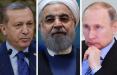 پوتین و روحانی و اردوغان,اخبار سیاسی,خبرهای سیاسی,سیاست خارجی