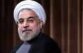 حسن روحاني,اخبار سیاسی,خبرهای سیاسی,احزاب و شخصیتها