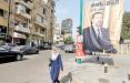 بیروت,اخبار سیاسی,خبرهای سیاسی,خاورمیانه