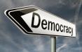 بدل‌های دموکراسی,اخبار سیاسی,خبرهای سیاسی,تحلیل سیاسی