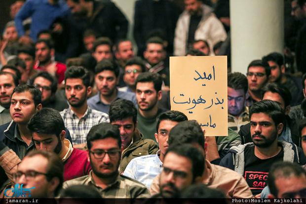 دانشجویان,اخبار دانشگاه,خبرهای دانشگاه,دانشگاه