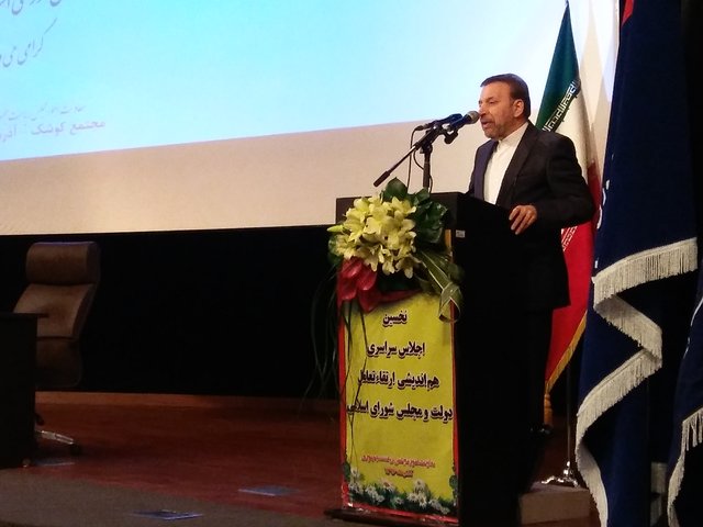 محمود واعظی,اخبار سیاسی,خبرهای سیاسی,سیاست خارجی