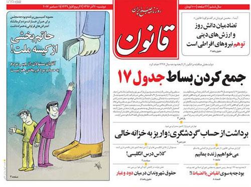 سفر سفر,اخبار اقتصادی,خبرهای اقتصادی,مسکن و عمران