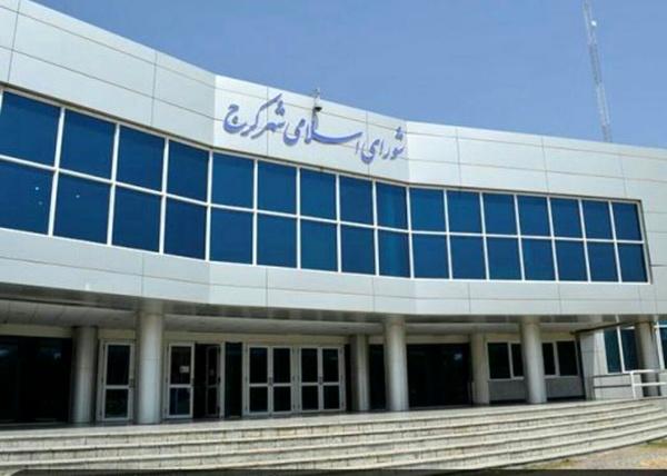 کرج,اخبار اجتماعی,خبرهای اجتماعی,شهر و روستا