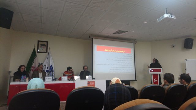 پژوهشگاه ابن سینا,اخبار فیلم و سینما,خبرهای فیلم و سینما,سینمای ایران