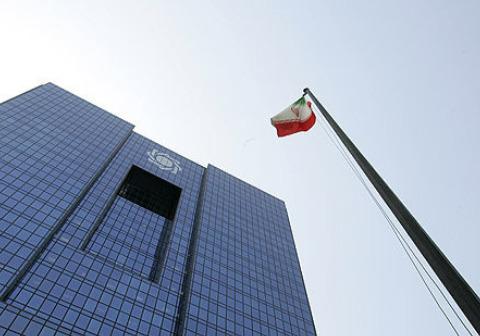 بانک مرکزی بانک مرکزی,اخبار اقتصادی,خبرهای اقتصادی,بانک و بیمه