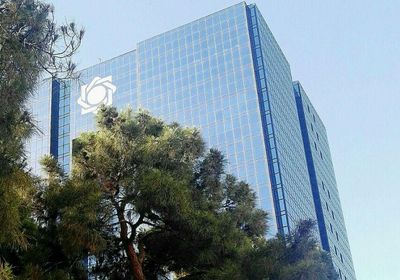 بانک مرکزی بانک مرکزی,اخبار اقتصادی,خبرهای اقتصادی,بانک و بیمه