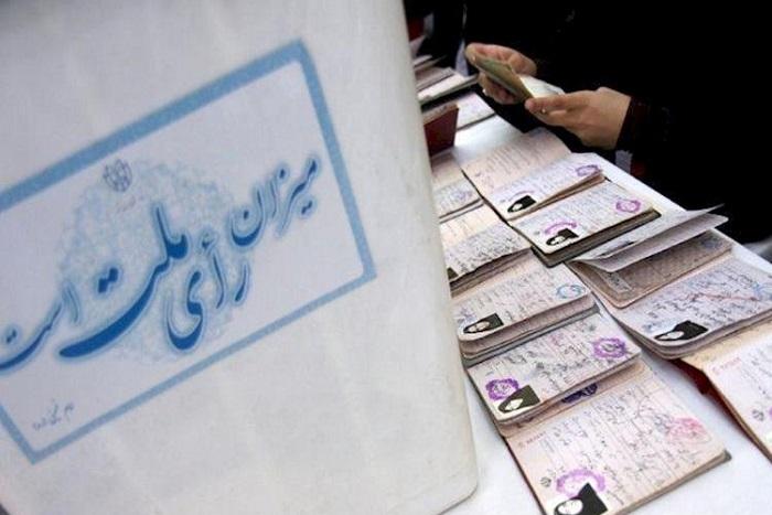 انتخابات مجلس انتخابات مجلس,اخبار سیاسی,خبرهای سیاسی,مجلس
