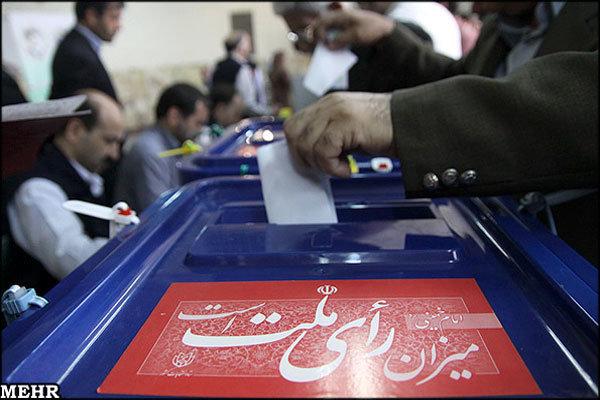 انتخابات مجلس انتخابات مجلس,اخبار سیاسی,خبرهای سیاسی,مجلس