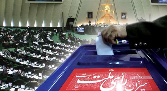 انتخابات مجلس انتخابات مجلس,اخبار سیاسی,خبرهای سیاسی,مجلس