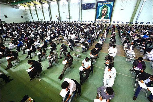 آزمون استخدامی آزمون استخدامی,اخبار اقتصادی,خبرهای اقتصادی,نفت و انرژی
