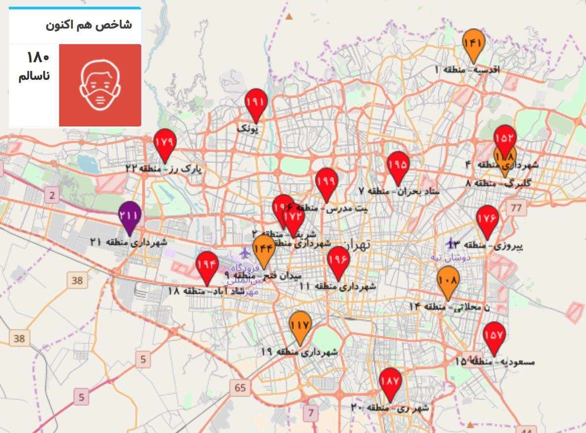 زلزله تهران,اخبار اجتماعی,خبرهای اجتماعی,محیط زیست