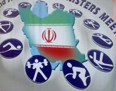 فدراسیون های ورزشی,اخبار ورزشی,خبرهای ورزشی,ورزش