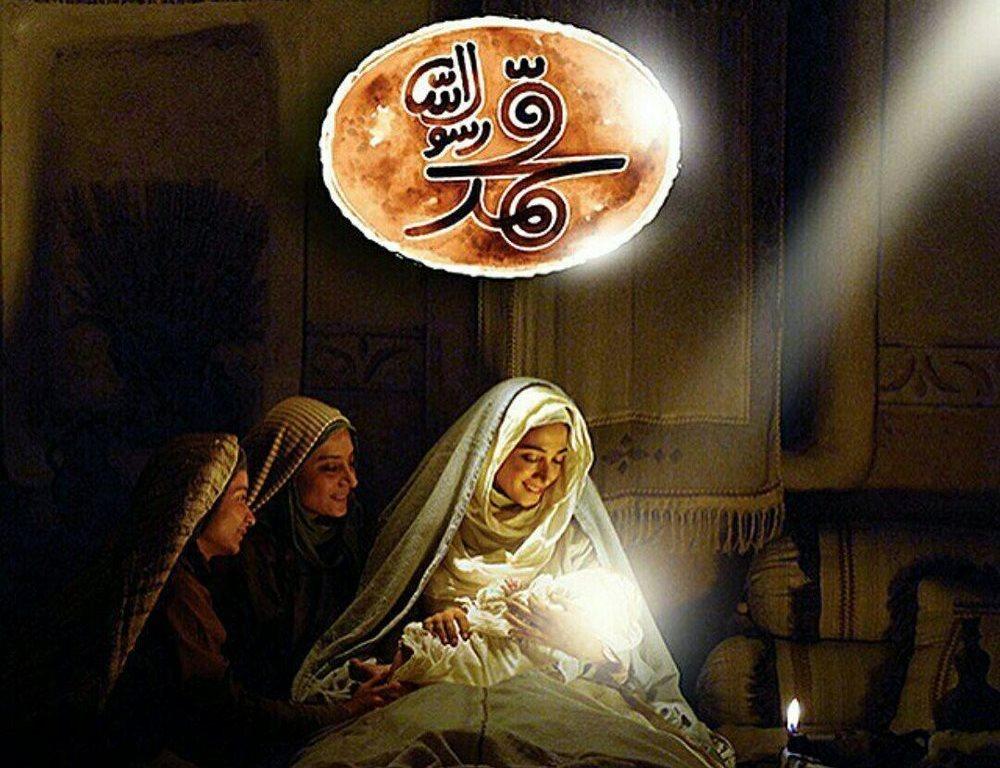 فیلم سینمایی محمد رسول الله فیلم سینمایی محمد رسول الله,اخبار فیلم و سینما,خبرهای فیلم و سینما,سینمای ایران