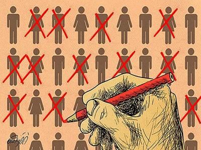 حذف یارانه بگیران,اخبار اقتصادی,خبرهای اقتصادی,اقتصاد کلان