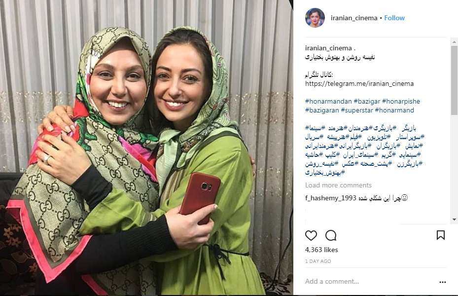 نفیسه روشن و بهنوش بختیاری نفیسه روشن و بهنوش بختیاری,اخبار هنرمندان,خبرهای هنرمندان,بازیگران سینما و تلویزیون