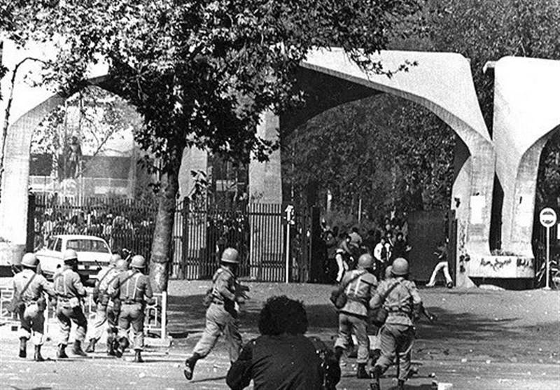 16 آذر32,اخبار دانشگاه,خبرهای دانشگاه,دانشگاه