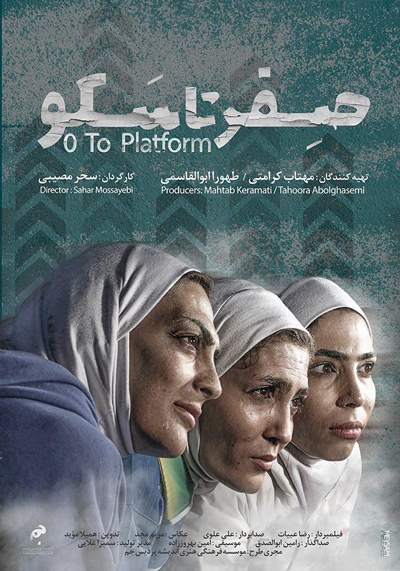 سینمای ایران،خبرهای فیلم و سینما،اخبار فیلم و سینما اخبار فیلم و سینما,خبرهای فیلم و سینما,سینمای ایران