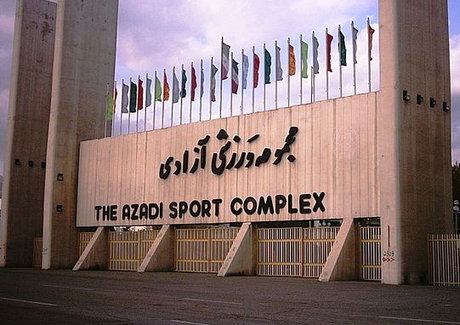 ورزشگاه آزادی,اخبار ورزشی,خبرهای ورزشی,ورزش