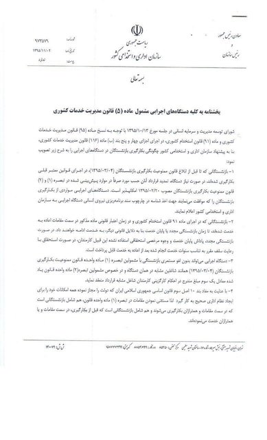 وزارت ورزش وجوانان,اخبار ورزشی,خبرهای ورزشی,ورزش