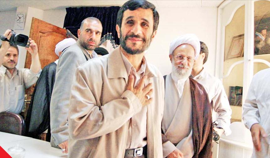 مصباح یزدی و احمدی نژاد مصباح یزدی و احمدی نژاد,اخبار سیاسی,خبرهای سیاسی,اخبار سیاسی ایران