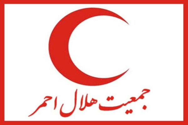 هلال احمر هلال احمر,اخبار اجتماعی,خبرهای اجتماعی,جامعه