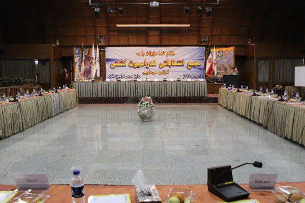 مجمع انتخابات ریاست فدراسیون کشتی,اخبار ورزشی,خبرهای ورزشی,کشتی و وزنه برداری