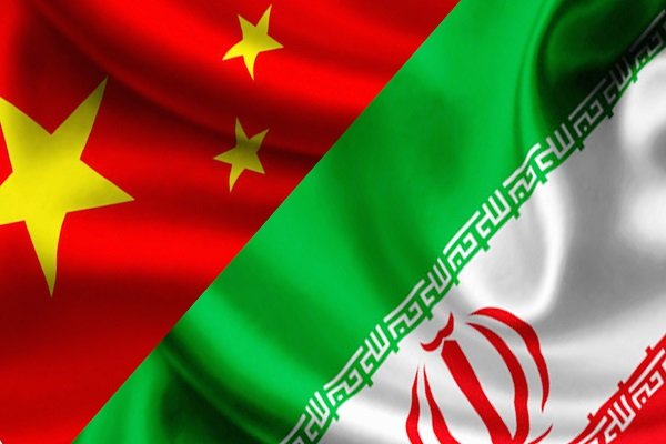 ایران و چین,اخبار اقتصادی,خبرهای اقتصادی,اقتصاد کلان