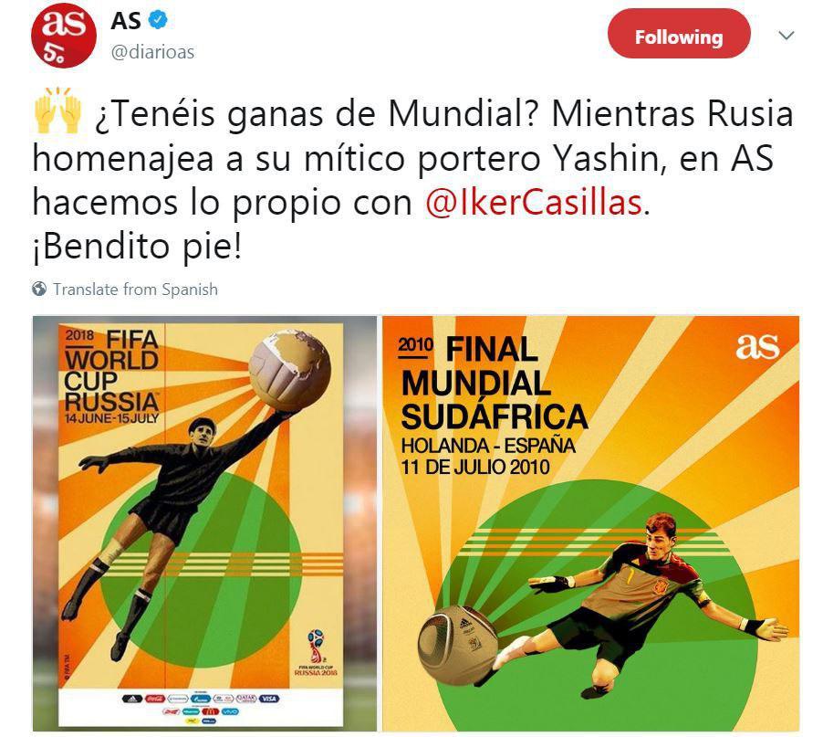 پوستر رسمی جام جهانی 2018 پوستر رسمی جام جهانی 2018,اخبار فوتبال,خبرهای فوتبال,جام جهانی