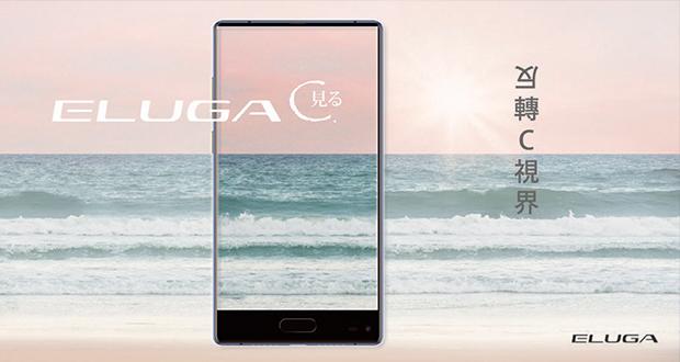 اناسونیک Eluga C اناسونیک Eluga C,اخبار دیجیتال,خبرهای دیجیتال,موبایل و تبلت