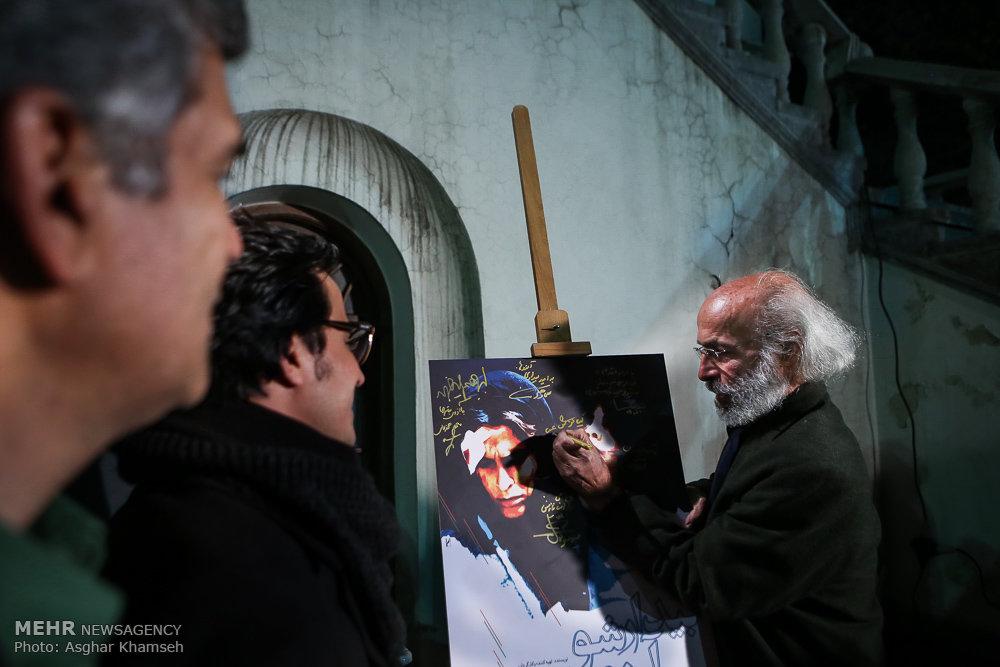 عوامل فیلم بیدار شو آرزو,اخبار هنرمندان,خبرهای هنرمندان,اخبار بازیگران