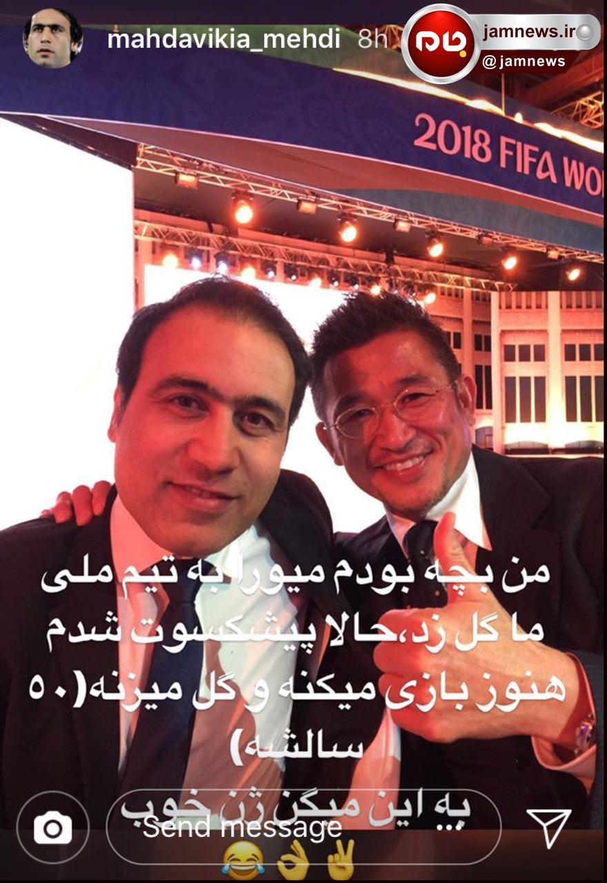 مهدى مهدوى كيا,اخبار ورزشی,خبرهای ورزشی,اخبار ورزشکاران