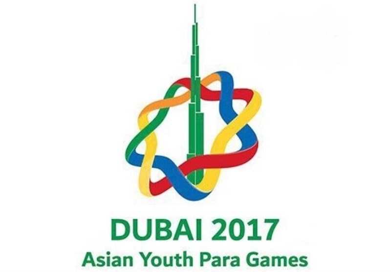 سومین دوره بازی‌های پاراآسیایی جوانان,اخبار ورزشی,خبرهای ورزشی,ورزش