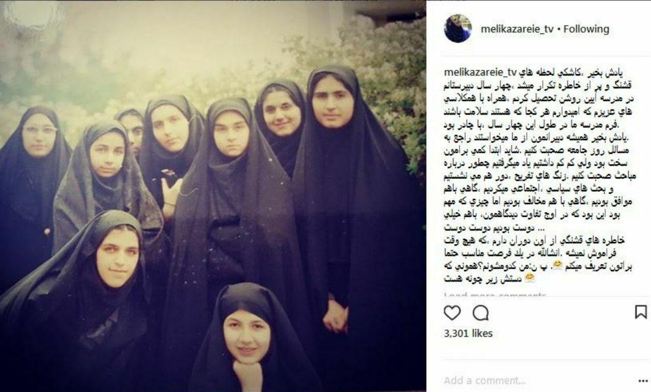 ملیکا زارعی ملیکا زارعی,اخبار هنرمندان,خبرهای هنرمندان,بازیگران سینما و تلویزیون