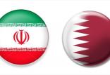 ایران و قطر,اخبار اقتصادی,خبرهای اقتصادی,تجارت و بازرگانی