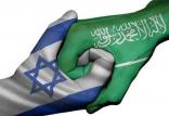 عربستان و اسرائیل,اخبار سیاسی,خبرهای سیاسی,سیاست خارجی