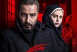 فیلم خفه گی,اخبار فیلم و سینما,خبرهای فیلم و سینما,سینمای ایران