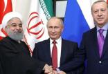 پوتین روحانی و اردوغان,اخبار سیاسی,خبرهای سیاسی,سیاست خارجی
