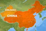 سین‌کیانگ چین,اخبار سیاسی,خبرهای سیاسی,اخبار بین الملل