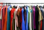 پوشاک,اخبار اقتصادی,خبرهای اقتصادی,اقتصاد کلان