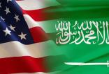 آمریکا و عربستان,اخبار سیاسی,خبرهای سیاسی,سیاست خارجی