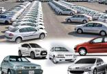 خودروهای ایرانی,اخبار خودرو,خبرهای خودرو,بازار خودرو