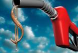 افزایش قیمت حامل های انرژی,اخبار اقتصادی,خبرهای اقتصادی,نفت و انرژی
