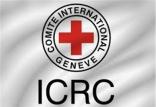 کمیته بین‌المللی صلیب سرخ,اخبار سیاسی,خبرهای سیاسی,خاورمیانه